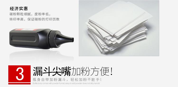 黑白碳粉模_06