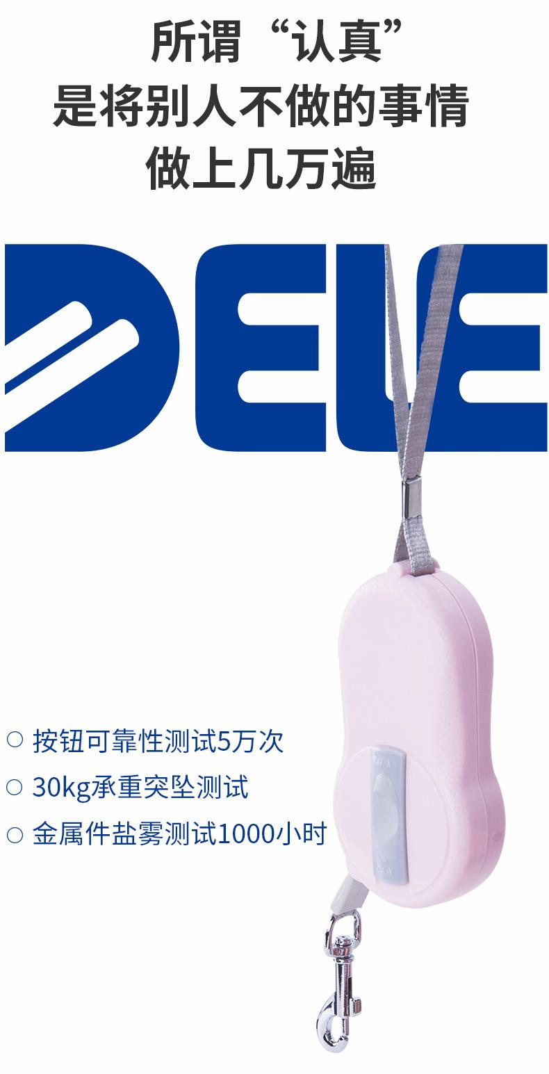 欢动款迷你伸缩牵引器 (10)