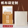 Bolsa de Lona Personalizada Estudante Bolsa de Mão Colorida de Alto Nível Bolsa de Lona Logotipo Personalizado Impresso Ecologicamente Correta Sacola de Algodão para Compras