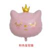 Globo de Papel de Aluminio de Película de Aluminio Gato Corona Nuevo Estilo Coreano Decoración para Fotos Fiesta de Cumpleaños Niñas Niños