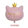 Nuevos Globos de Papel de Aluminio de Gato con Corona Estilo Ins Coreano Decoración para Fotos de Fiesta de Cumpleaños Infantil y para Niñas