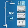 Grifo de Ducha de Latón de Ingeniería Grifo de Agua Fría y Caliente Válvula Mezcladora Ducha Doméstica Baño Oculto Salida de Agua de 6 Puntos
