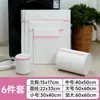 Bolsa de Lavado Rosa de Malla Gruesa y Fina del Fabricante Lavable a Máquina Bolsa Especial para Cuidado de Ropa Bolsa para Cuidado de Prendas Íntimas y Suéteres Venta al por Mayor