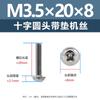 Tornillos de Acero Inoxidable 304 con Cabeza Cruz Redonda PWM con Arandelas, Tornillos de Cabeza Plana para Madera, Tornillos de Máquina de Cola Plana M1.4M3M4M5