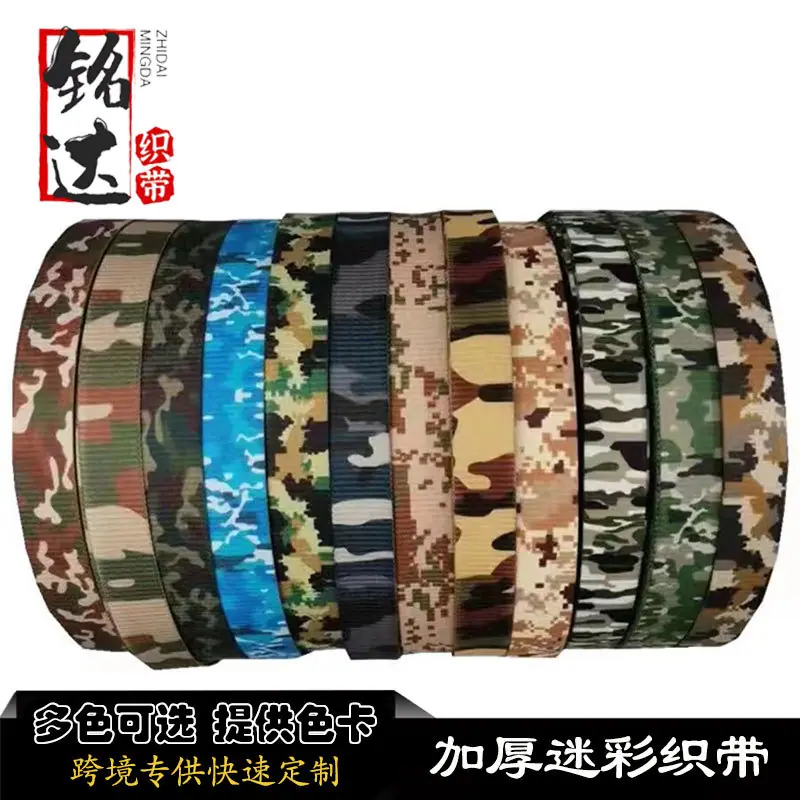 铭达首图模板