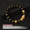 Pulsera Valiente de Obsidiana Ónice Negro Natural Pulsera Valiente Dorada Seis Palabras Mantra Pulsera de Obsidiana para Hombres y Mujeres
