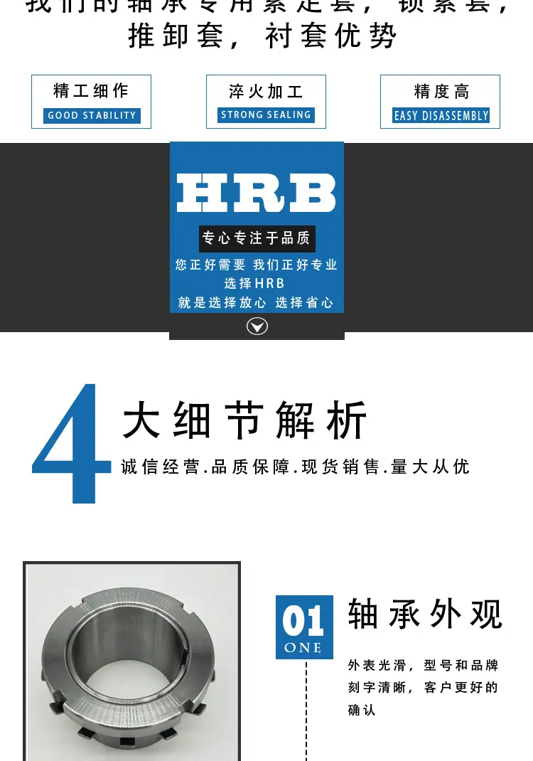 紧定套详情_05.jpg