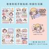 Colección de pegatinas alpinas Muzli, rollo naranja pequeño Kakalan y pegatinas de papel manual 4 en pegatinas de dibujos animados lindos
