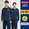 Conjunto de Ropa de Trabajo Antiestática para Hombre de Primavera y Otoño Poliéster-Algodón Reflectante Cuello Alto Ropa de Trabajo para Gasolinera Petroquímica Ropa de Protección Laboral para Planta Química