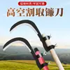 Cuchillo para nuez de betel de acero al manganeso, cuchillo de poda de gran altitud, hoz de poda de ramas, cuchillo multifuncional para nuez de betel, hoz, cuchillo para cortar plantas acuáticas, hoz agrícola