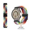 Adecuado para Relojes Samsung y Huawei 20 mm 22 mm Hebilla Plana de Paracaídas Bucle Correa Tejida Pulsera de Nylon