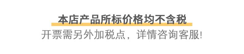 开票