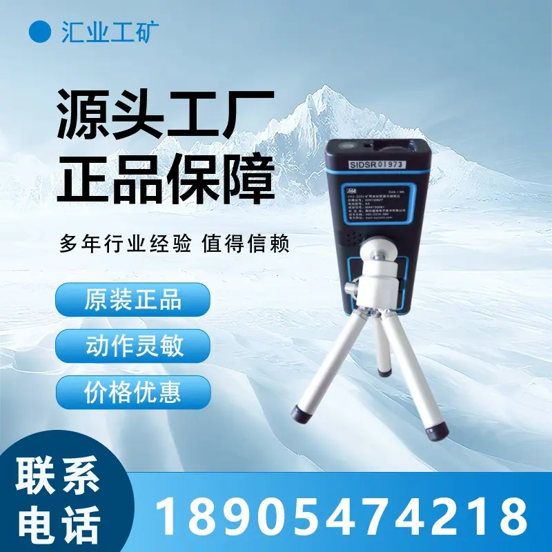 汇业PSD(1)_副本