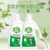 Detergente líquido Zhenjie papá dónde ir 2kg fábrica directo mayoreo puesto mano rápida tiembla una generación de contado