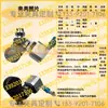 Sansi Taijie Island Shimadzu Máquina de Pruebas de Tensión Conector de Montaje de Dispositivo de Sujeción Wance Instron MTS Herramientas de Compresión