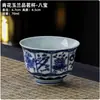 Taza de té vintage azul y blanco, taza invertida, cerámica Dehua, diseño de paisaje, uso doméstico, juego de té kung fu, taza para invitados, venta al por mayor de fabricante