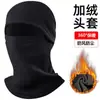 Gorro Térmico de Lã para Inverno, à Prova de Vento e Espessado, Adequado para Andar de Bicicleta Elétrica, Forro de Capacete, Máscara de Esqui e Protetor de Pescoço Tudo em Um