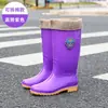 Botas de chuva de cano alto para mulheres, sapatos impermeáveis da moda, botas de chuva longas, sapatos de borracha antiderrapantes para cozinha, sapatos de trabalho, sapatos de proteção para o trabalho para o verão