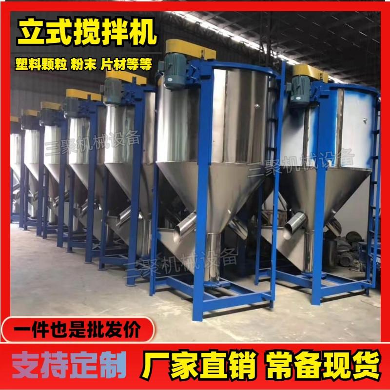 塑料混合机 (64)_副本.jpg