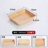 Bandeja Giratoria Caliente para Hot Pot de Imitación Madera Melamina, Bandeja Especial para Servir Carne de Res y Cerdo, Caja Rectangular de Exhibición para Buffet