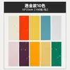Papel de Arroz Blanco de Colores 100 Hojas Notas Adhesivas Teñidas con Cera Estilo Antiguo Semi-Crudo Semi-Procesado Papel para Caligrafía Papel de Carta Membrete D