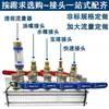 Aço Inoxidável 304 Distribuidor Manifold de Água Molde de Máquina de Moldagem por Injeção Circulador de Água para Molde Controlador de Temperatura Distribuidor de Água de Resfriamento Resistente a Altas Temperaturas