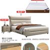 2024 Nueva Cama Moderna Simple de Cuero para Dormitorio Principal Cama de Boda Moda Cómoda Cama Doble Queen de 1.8 m