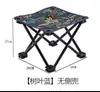 Silla de Camping Plegable Portátil, Taburete Plegable Ligero para Pesca, Bocetos, Picnic, Acampada al Aire Libre