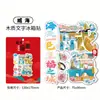 Antorcha de Shandong Weihai, calle 8, de madera, Wenchuang, magnética, creativa, recuerdo turístico, punto de referencia, pegatinas de metal para refrigerador de la ciudad