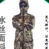 Y01 Ropa de Protección Solar para Exteriores para Hombres y Mujeres Ropa de Pesca Transpirable Delgada Vista de Pesca Elástica Verano Delgada Ropa de Pesca Camuflada