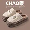 Chinelos femininos de algodão para outono e inverno, com sola grossa, antiderrapantes, quentes e forrados com fleece, adequados para uso interno, e também disponíveis como conjunto de casal para homens