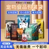 Saco Plástico Personalizado para Embalagem de Alimentos Ursinho de Desenho Animado Biscoito Saco Auto-Sustentável com Fechamento Lanche Comida Lanche Saco com Formato Especial