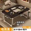 Mesa de Café Tatami Pequeña de Moda para Dormitorio, Mesa Baja para Repisa de Ventana, Mesa de Cama Minimalista Estilo Japonés