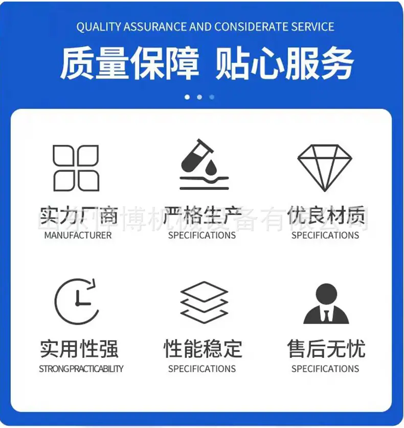 柴油搅拌机详情_02.jpg