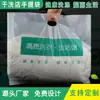 Bolsas de Tote para Tintorería Hechas a Medida, Bolsas Espesadas Especiales Ucc de Alta Calidad Witzers para Recoger la Ropa con Logo Personalizado