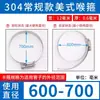Abrazadera de Manguera de Acero Inoxidable 304 Abrazadera de Tubería Abrazadera para Tubería de Agua Tubería de Aceite Hebilla de Fijación Abrazadera de Tubería de Apriete Clip de Tubería Anillo de Abrazadera