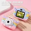 Cámara para Niños X2, Cámara Polaroid HD, Puede Tomar Fotos, Videos, Juguetes de Regalo Pequeños SLR