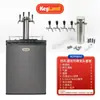 Equipamento para Cerveja Artesanal Máquina de Cerveja Tudo-em-Um Máquina de Chopp Refrigerada a Ar Máquina de Cerveja Comercial Refrigerador de Cerveja Kegland