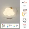Luminária de Parede Coelho Estrela Cor Creme, Moderna Simples Desenho Animado Nuvem LED Proteção Ocular Quarto de Criança Luminária de Cabeceira