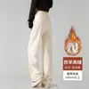 Pantalones banana anchos color blanquecino para mujer, novedad primavera y otoño 2026 de cintura alta de chenilla, deportivos casuales de pierna recta, pants de chándal