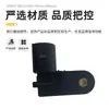 Aplicable a Volkswagen Audi nuevo Sagitar Jetta Bora Magotan sensor del cilindro maestro de frenos 1K0945459A