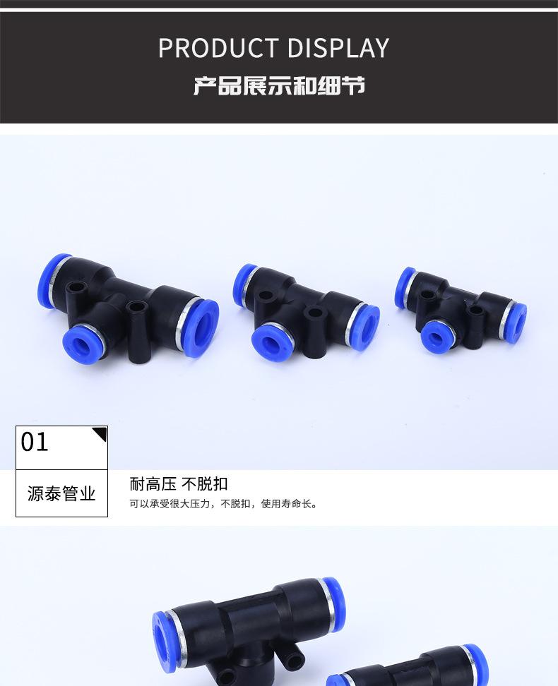 PEG详情页790--塑料_02.jpg