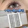 Pegamento para Pestañas Postizas Xiaohuwan Sin Pegamento Producto Nuevo Fotogénico Natural Alargadoras Segmentadas Pestañas Postizas Simuladas Injertadas