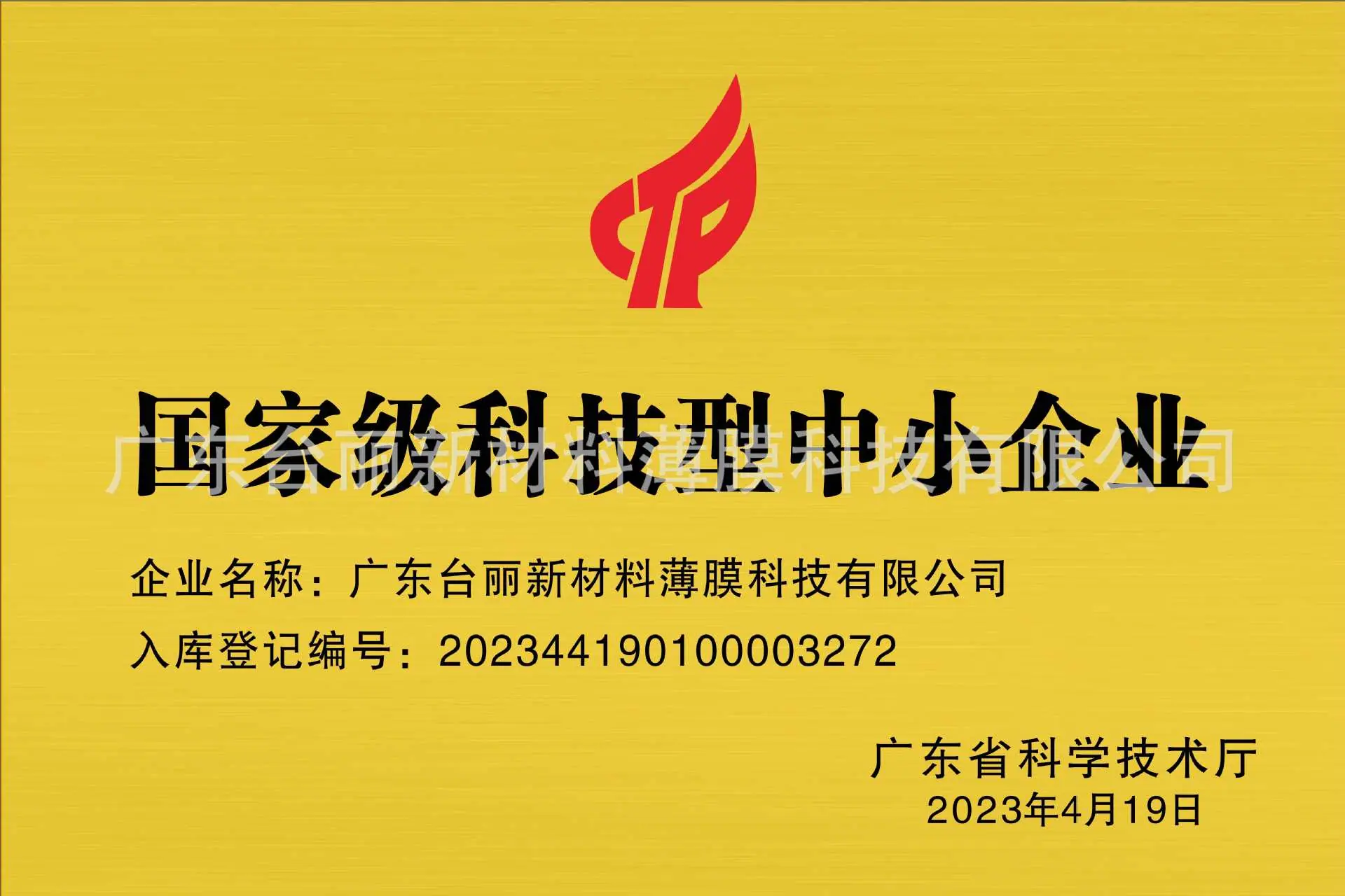 微信图片_20260412171523_95_16