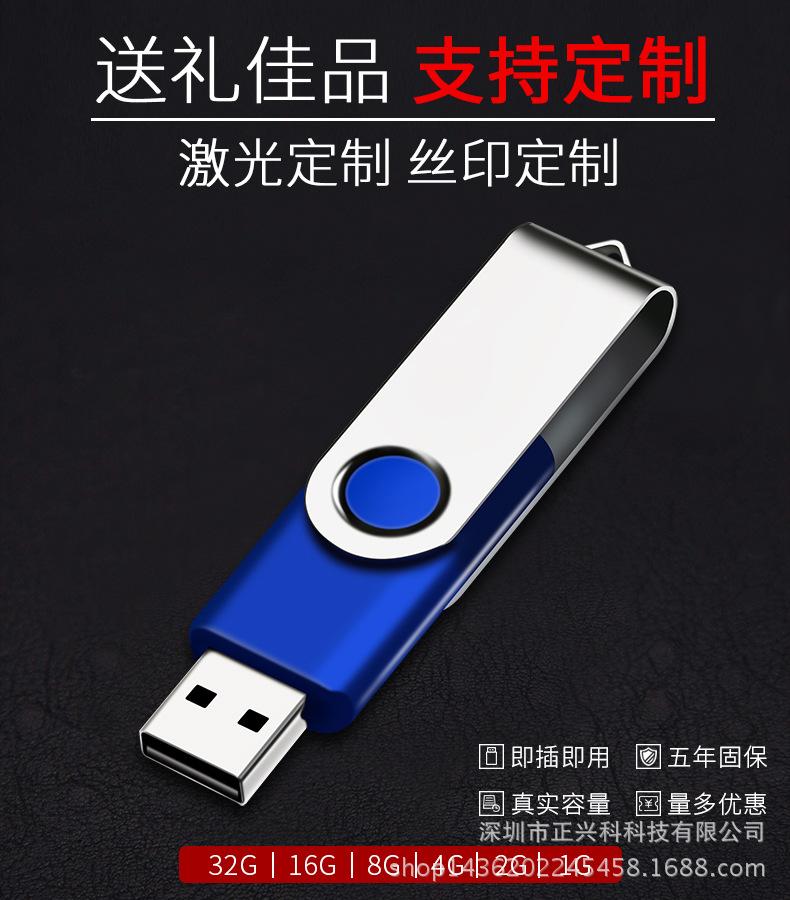 龙浩源详情页1_01.jpg