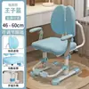Silla Elevadora Ajustable para Niños, Silla para Tareas Escolares para Estudiantes de Primaria y Secundaria, Silla de Escritorio para el Hogar Silla Infantil con Doble Respaldo Silla para Corrección de Postura