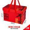Caja de regalo de Año Nuevo, caja vacía, regalo festivo rojo chino, caja de embalaje general, caja de regalo portátil de alta gama, venta al por mayor