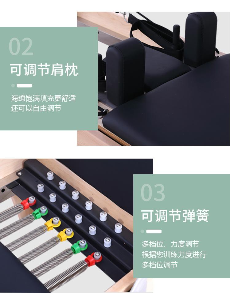 详情页_14