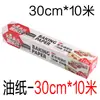 Placa de Prensagem para Bolo Eejiao Achatar Nougat Flocos de Neve Crocante Ferramenta de Nivelamento de Aço Inoxidável Utensílio Placa de Ferro Compactadora Lula