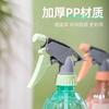 Pulverizador Doméstico para Rega, Regador de Pressão de Ar, Rega 84 Desinfecção Regador Pequeno de Pressão de Ar, Jardinagem Doméstica Regador para Suculentas